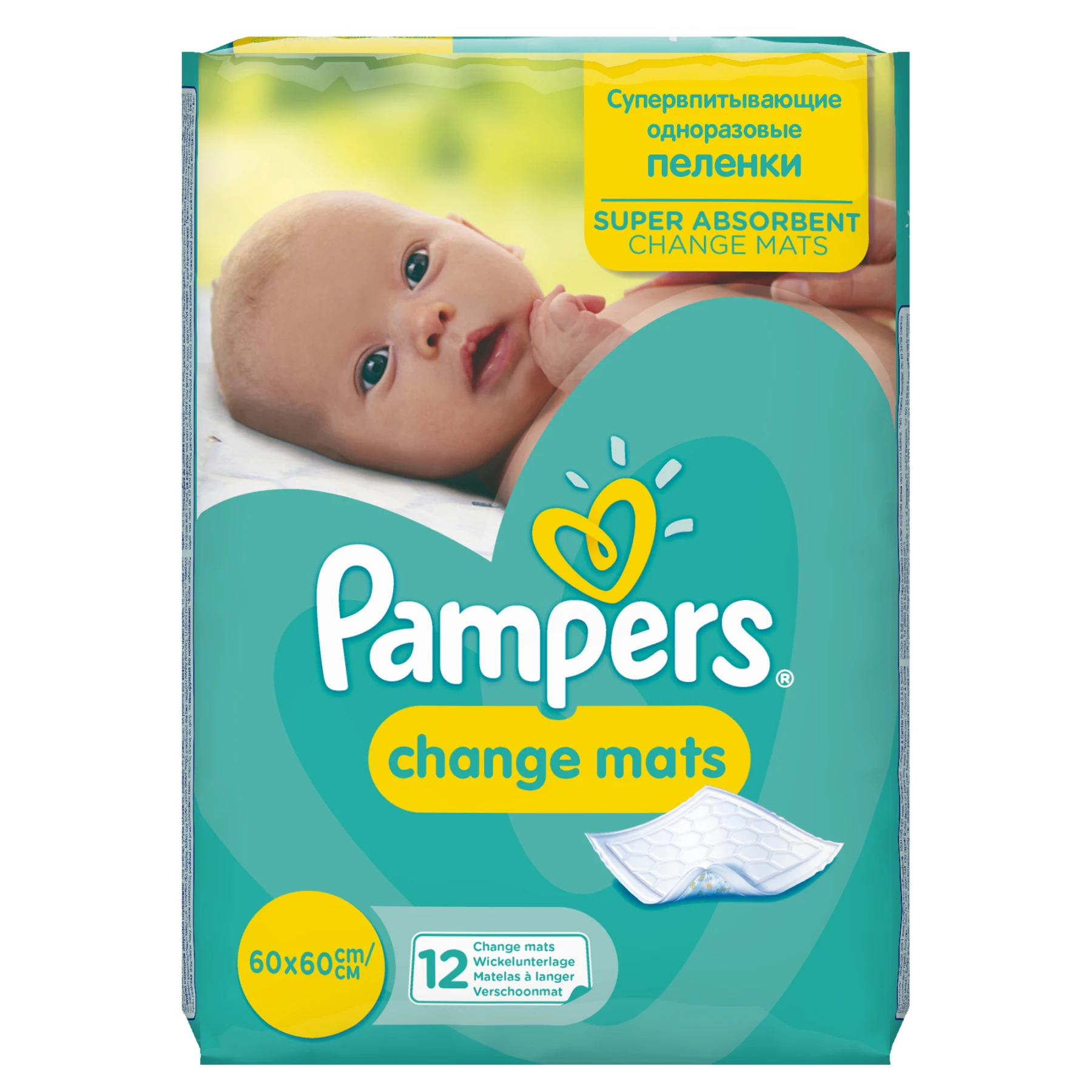 pampers 4 jaka waga