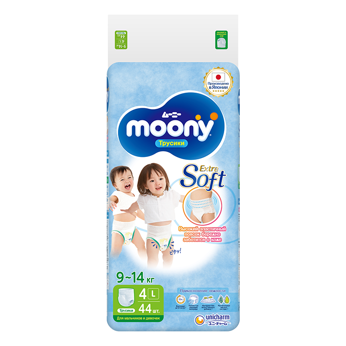 lidl pieluchy pampers w ciągłej sprzedaży