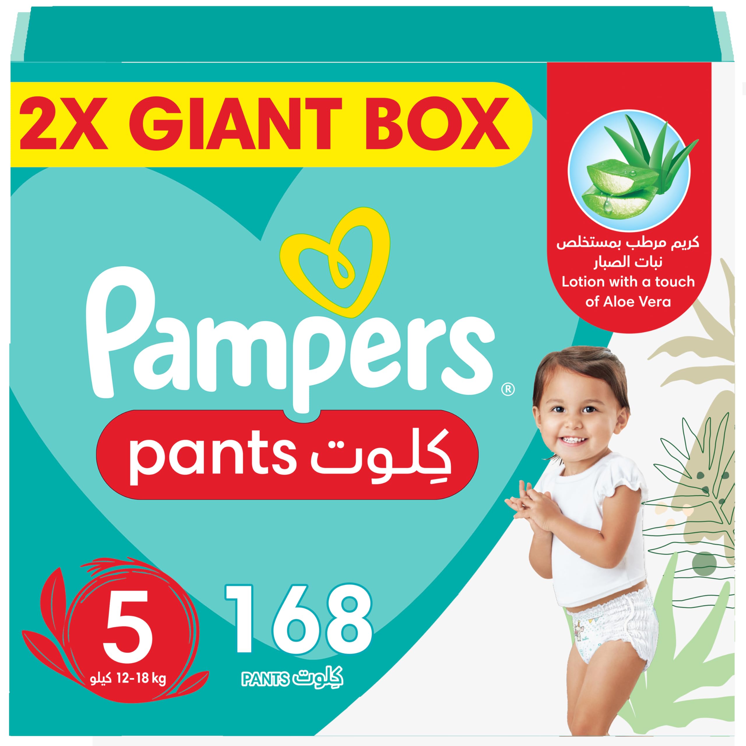 pampers 0 premium