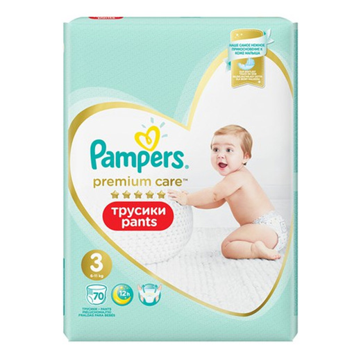 chusteczki pampers dla noworodka