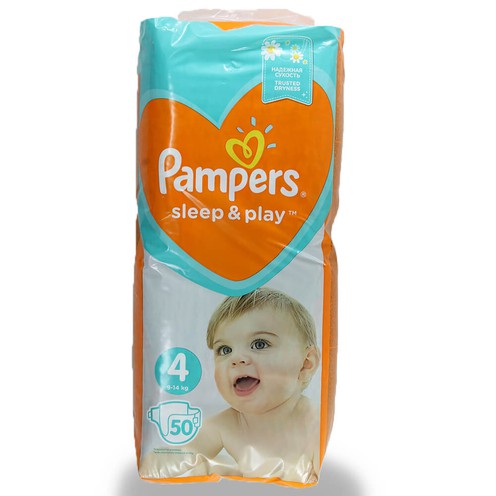 pampers 3 mega pack plus