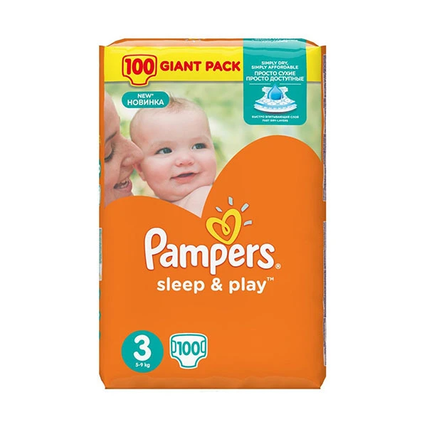 pampers jak usunąć konto