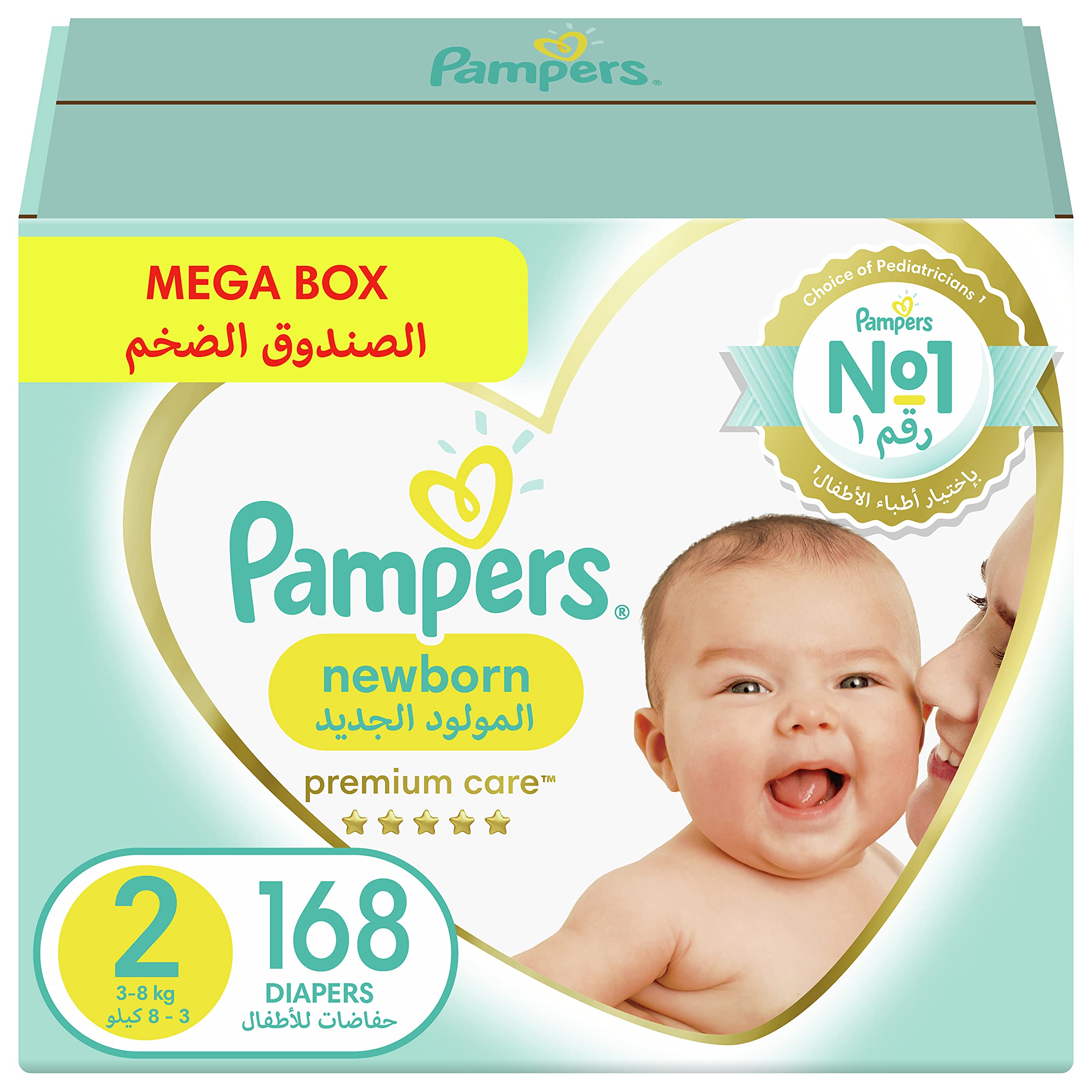 pampers premium care 2 na ile kg