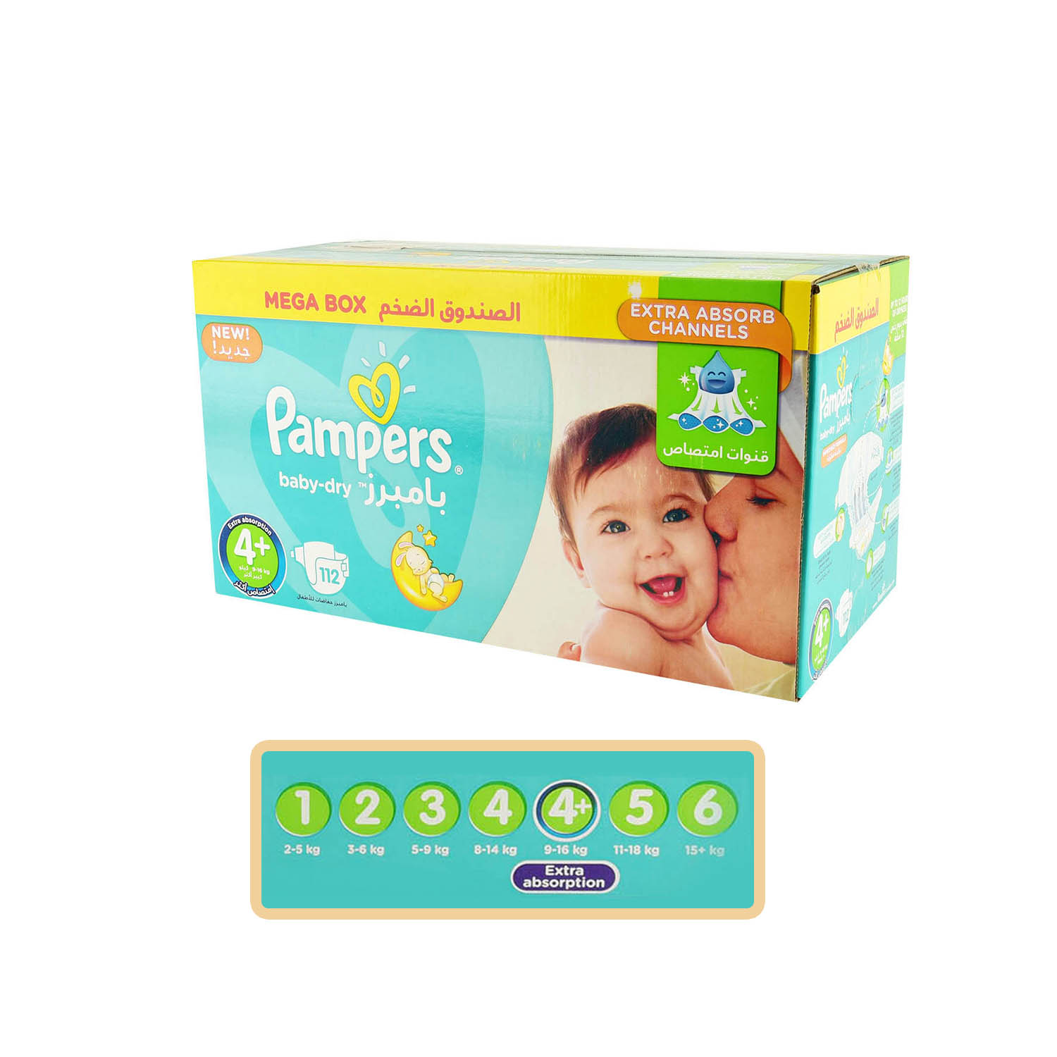 pampers active baby 2 giant pack