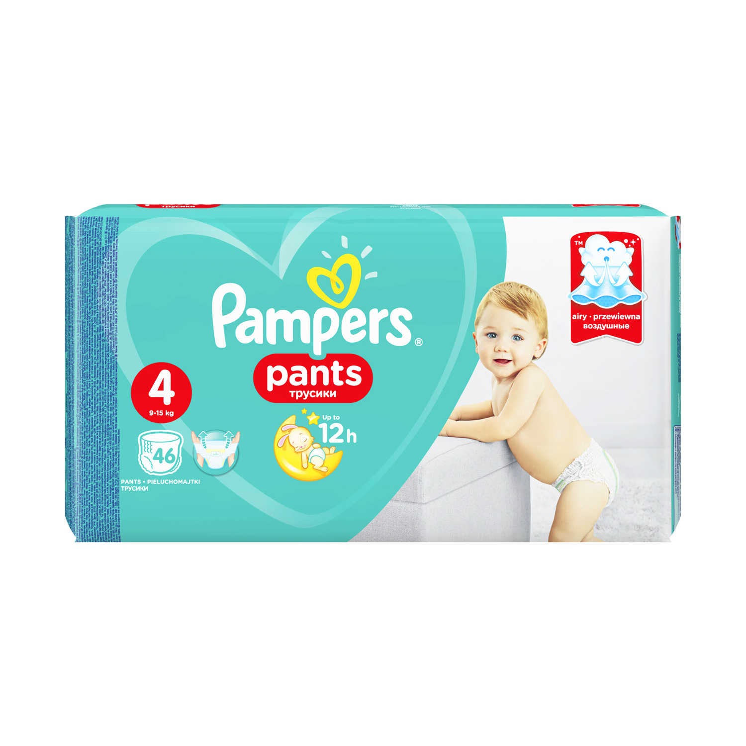 pampers active baby 2 mini 240 szt ceneo