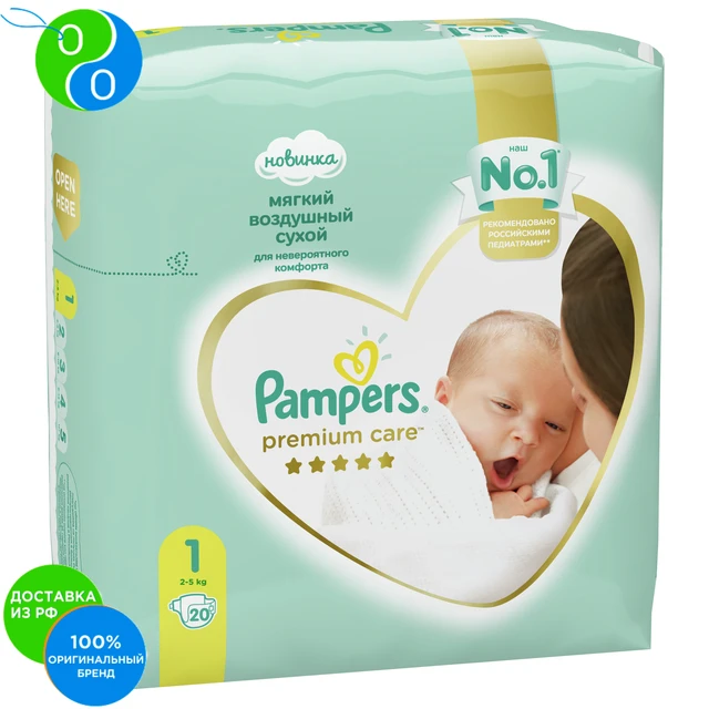 pampers od 9 lat do 18 lat