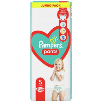 pampers 2 happy