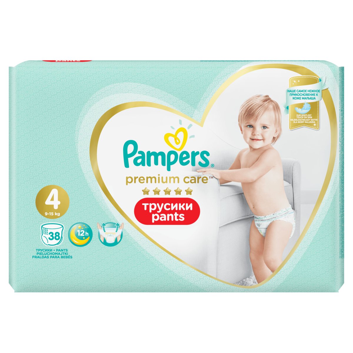 chusteczki pampers new baby snsitive