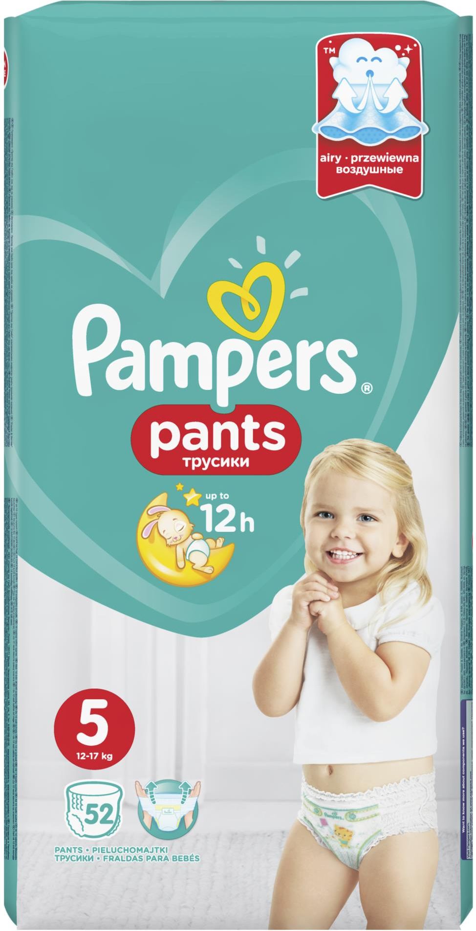 pampers sensitive z zamknięciem