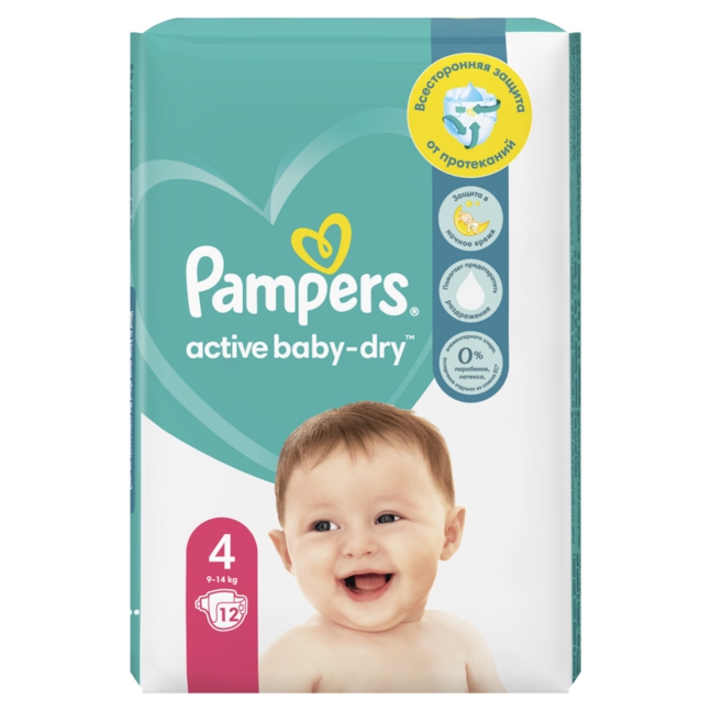 pieluchy pampers 4 emag