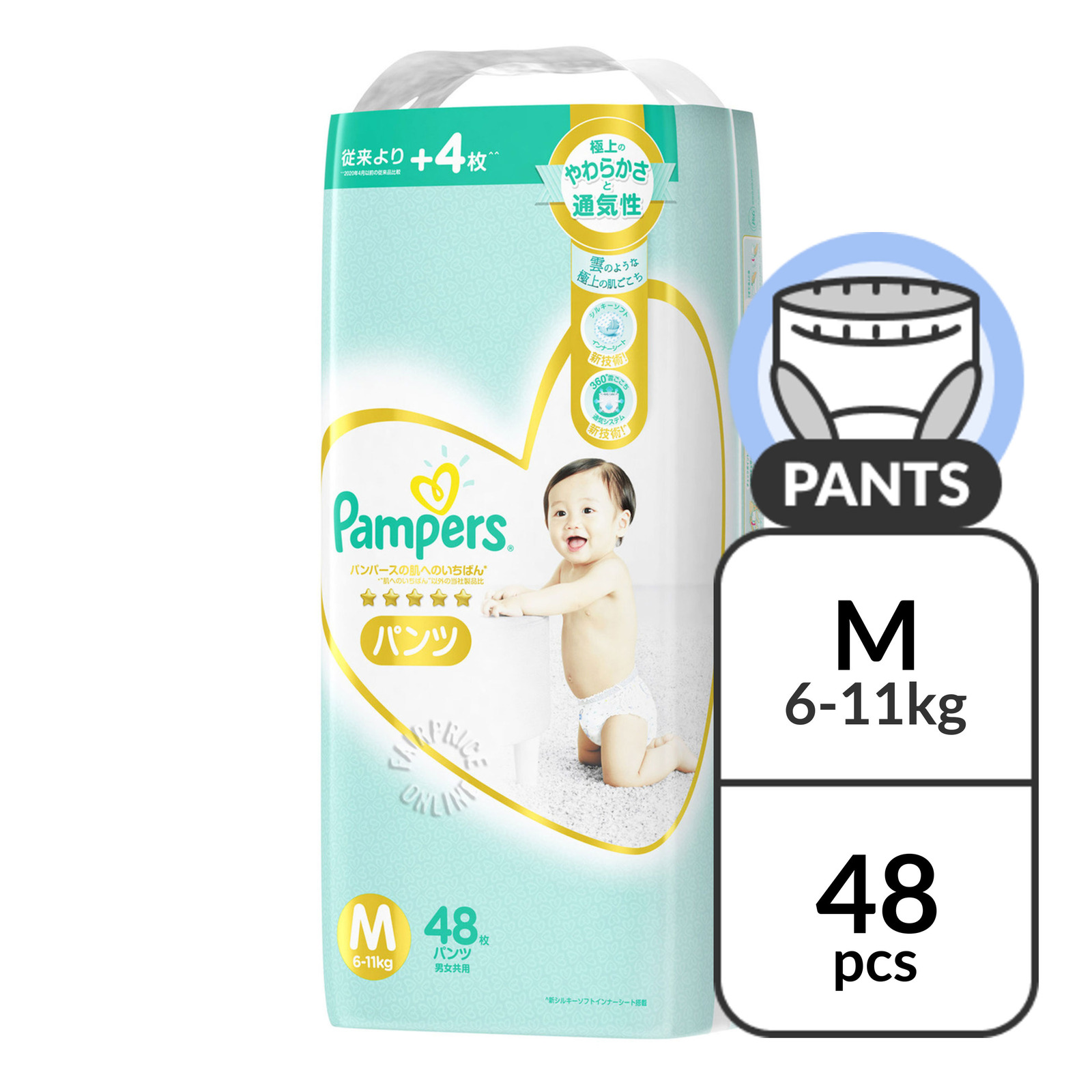 pieluchomajtki pampers 6 wyglad