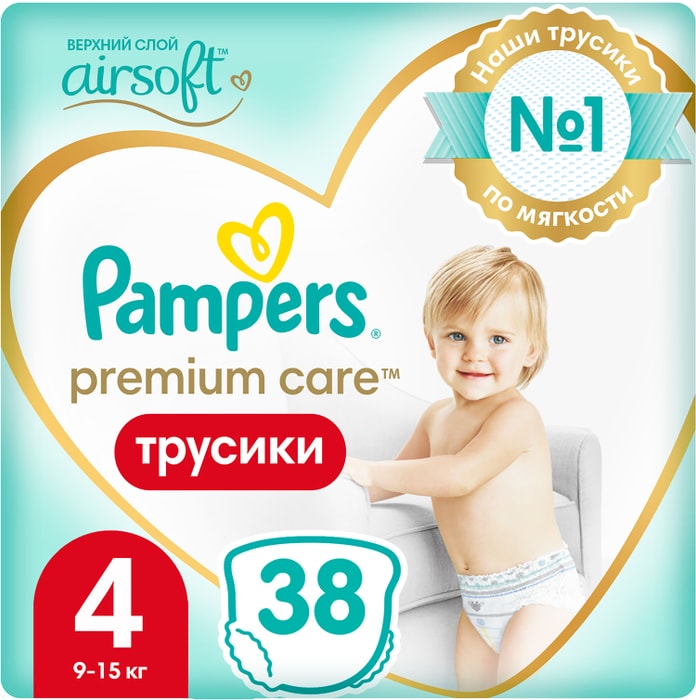 pampers sensitive opinie