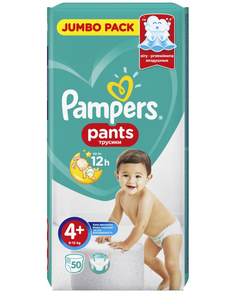 pampers pants 5 rossmann