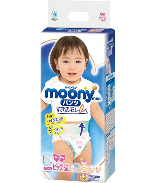 pampers wyprany w pralce