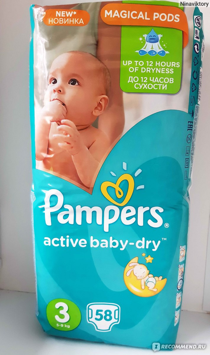 pieluchy pampers selgros