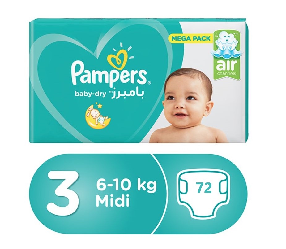 pampers pants emag