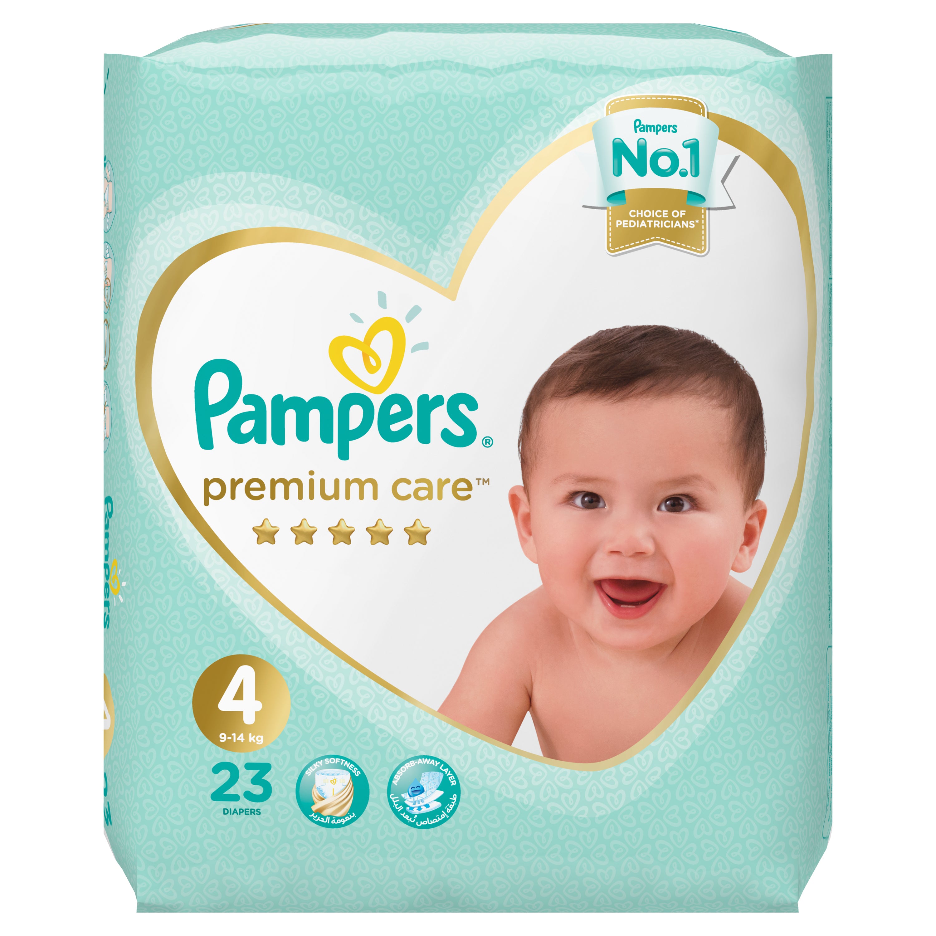 pampers kupony rabatowe