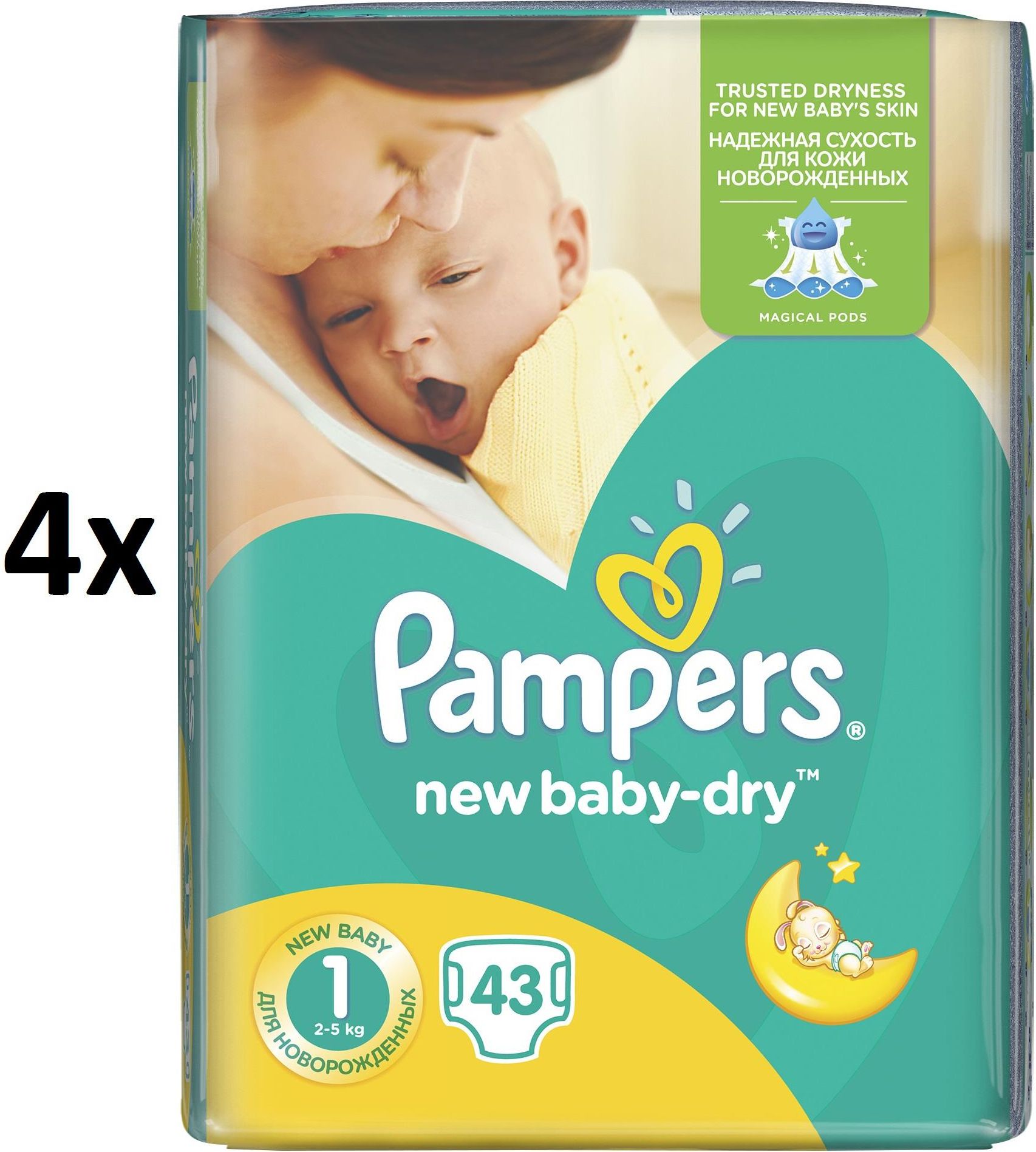 pampers box opinie