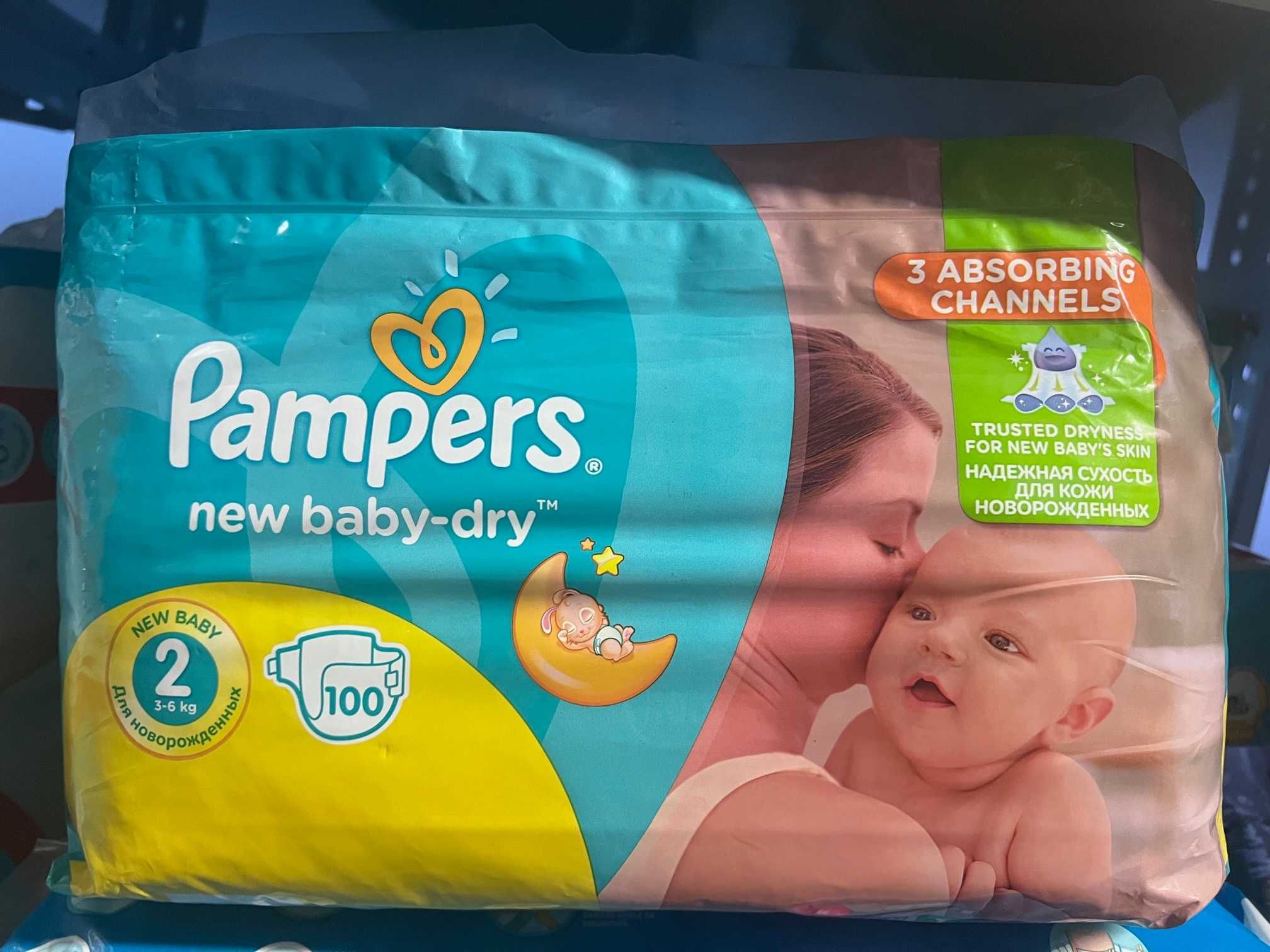 zmiana pampersa pampers i dada 4lat