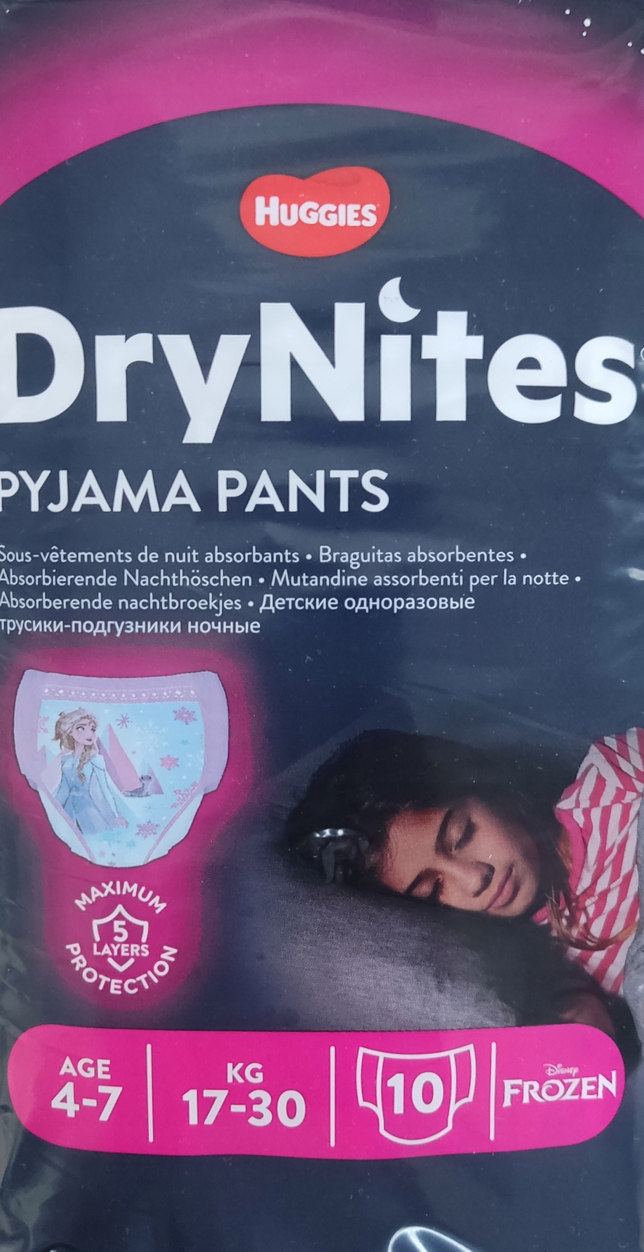 pampers new dry 1