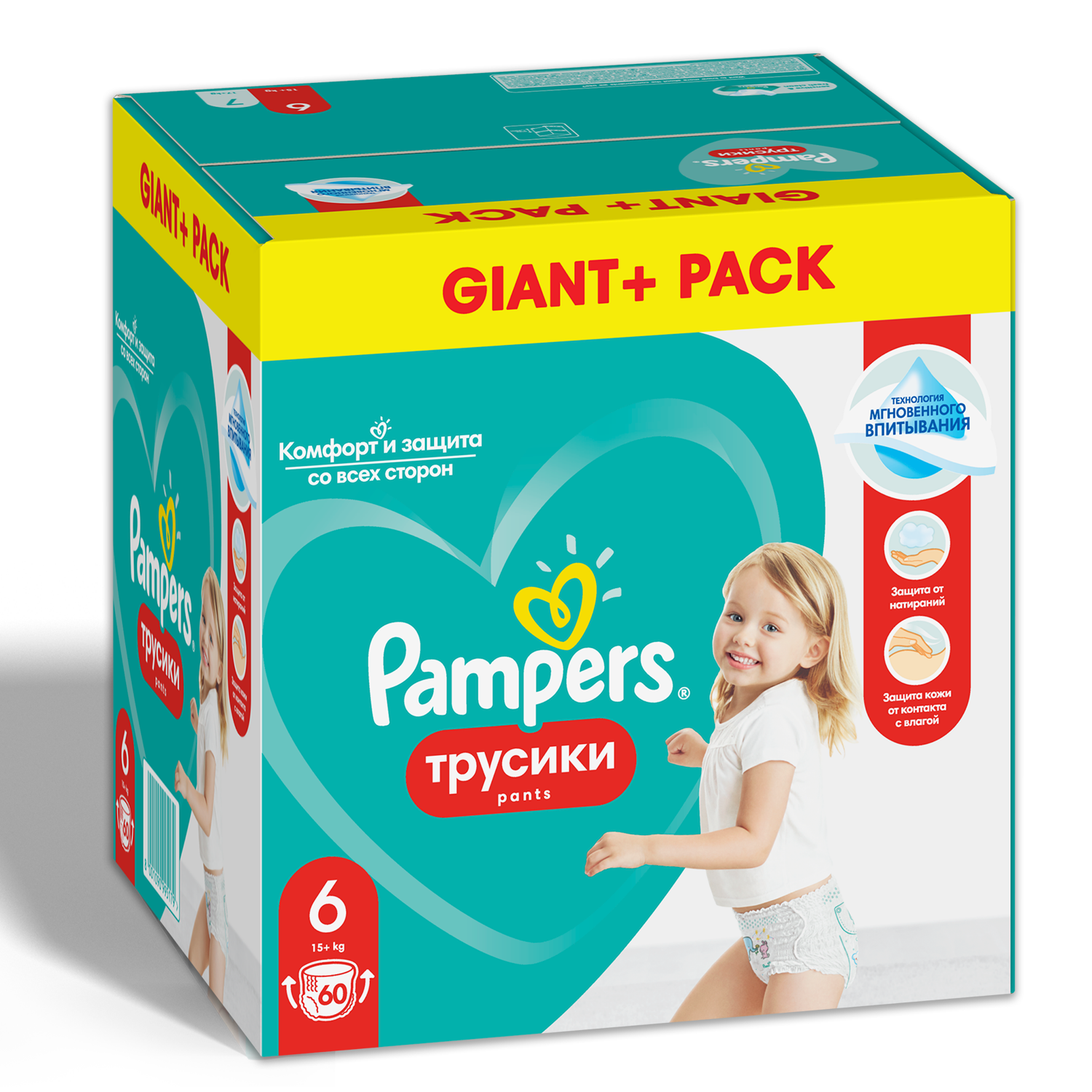 sferis pampers