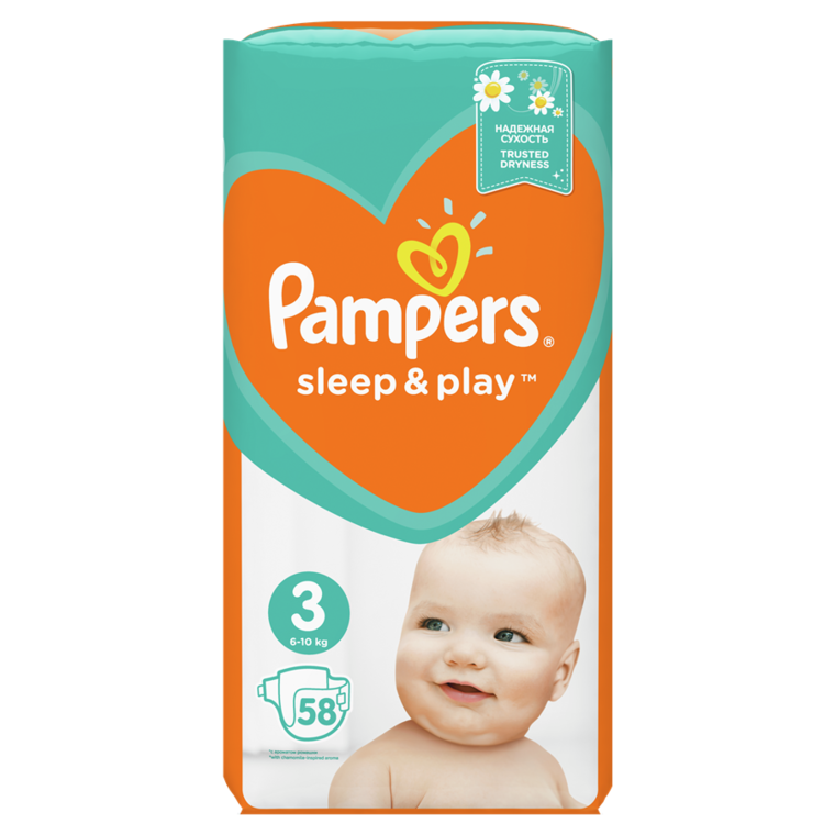 rossmann pampers baby dry 2