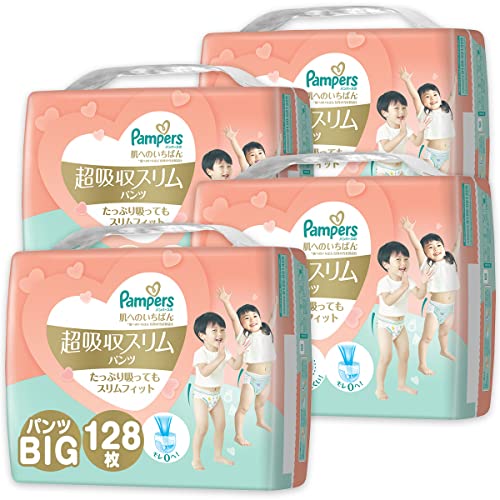 pampers pieluchy nett