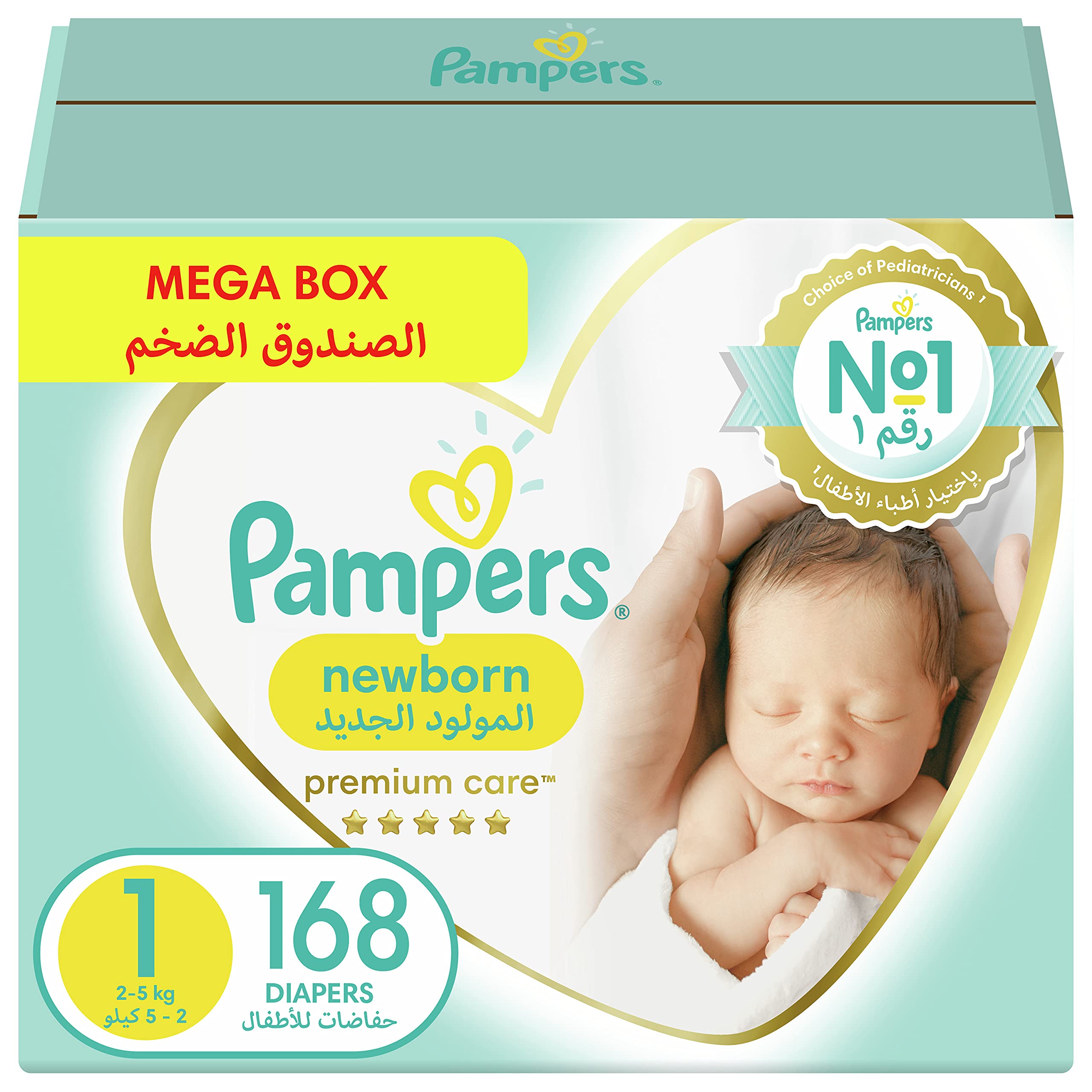 pampers 150 5