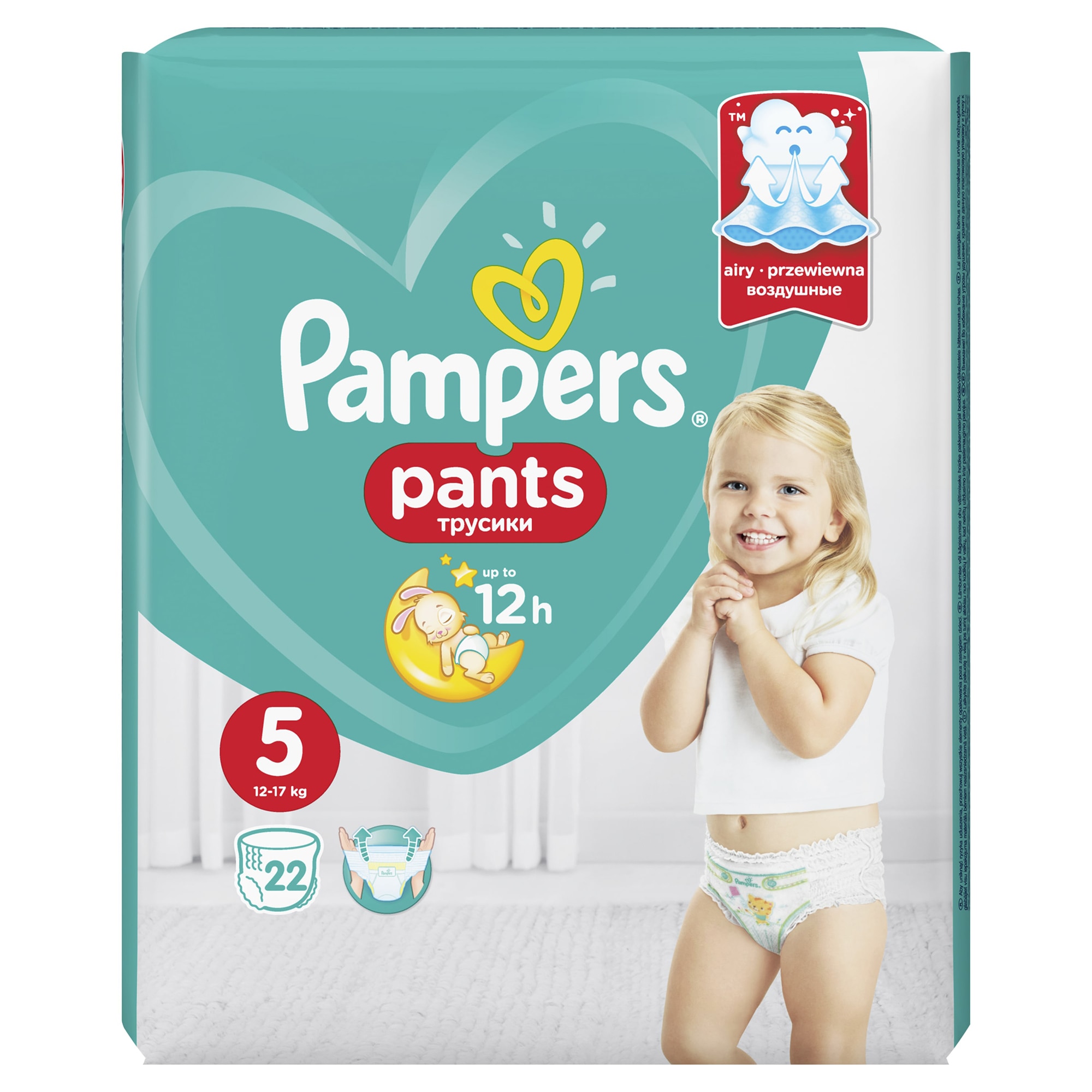 pampers fresch