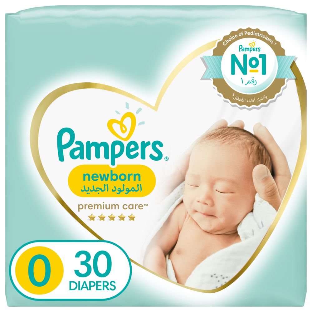 pieluchy pampers sensitive 1