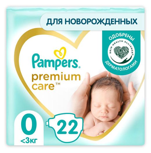 allegro oficjalny sklep pampers