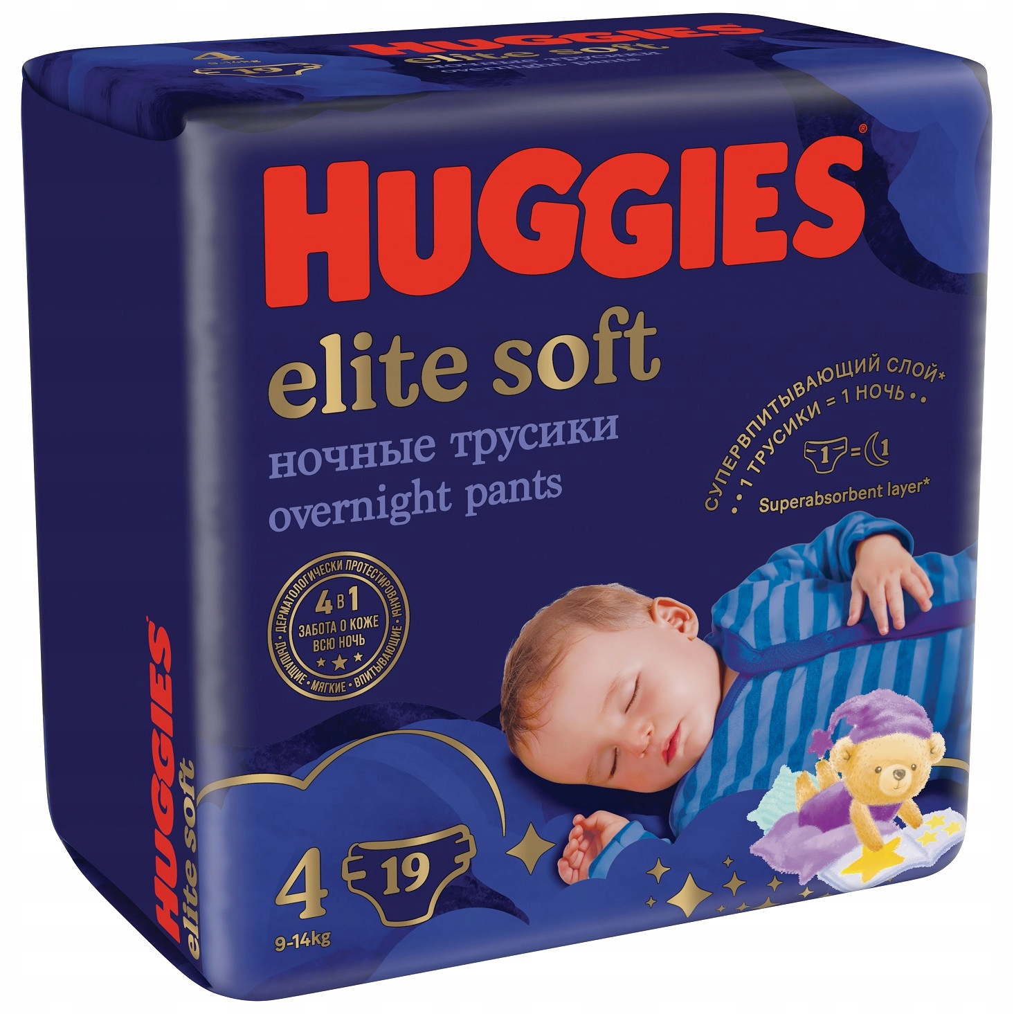 pieluchy pampers 2 w biedronce