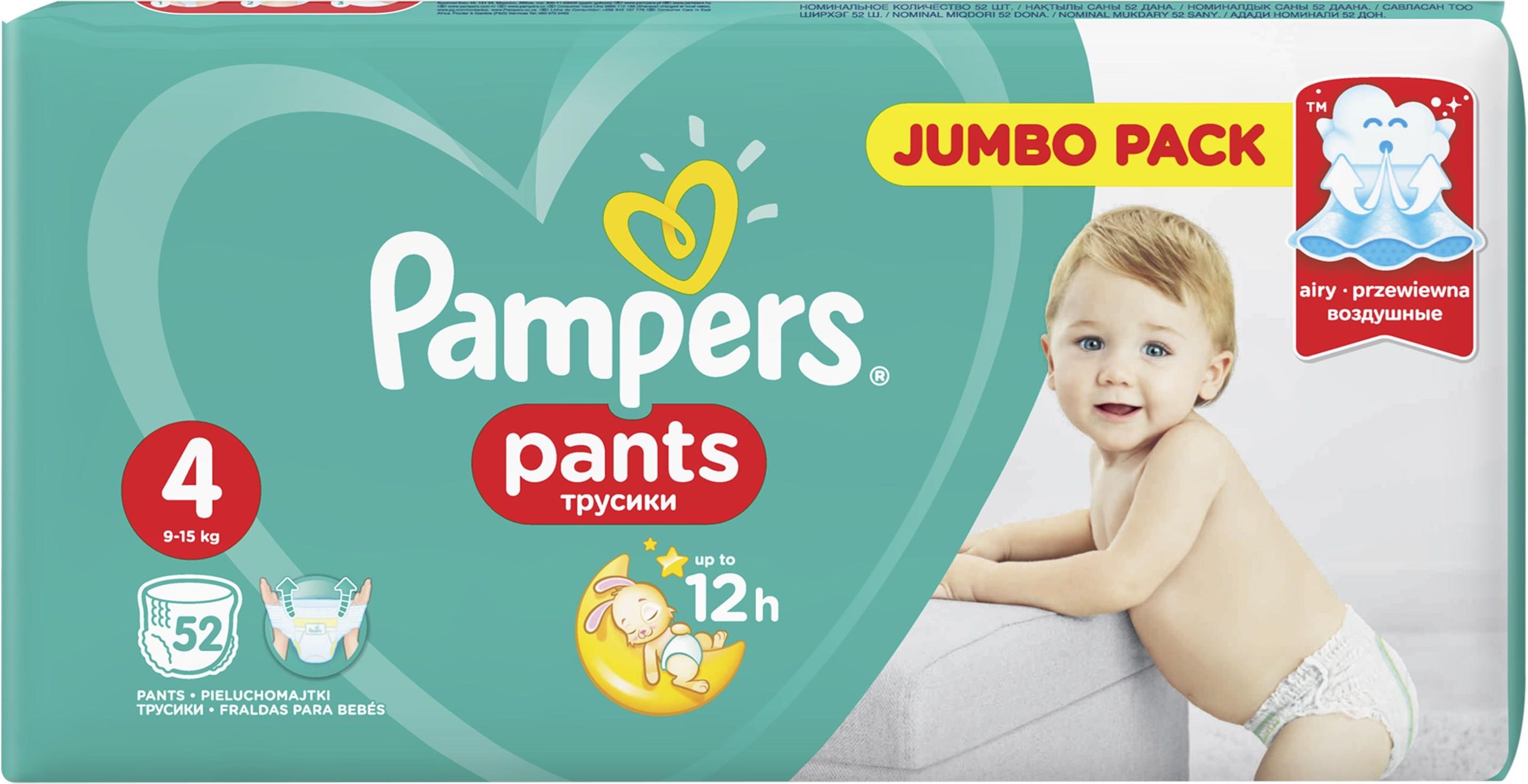 pampers pants 4 kaufland