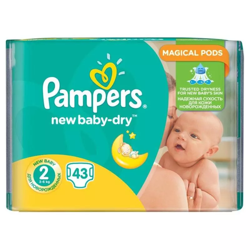 pampers podkłady na łóżko rossmann