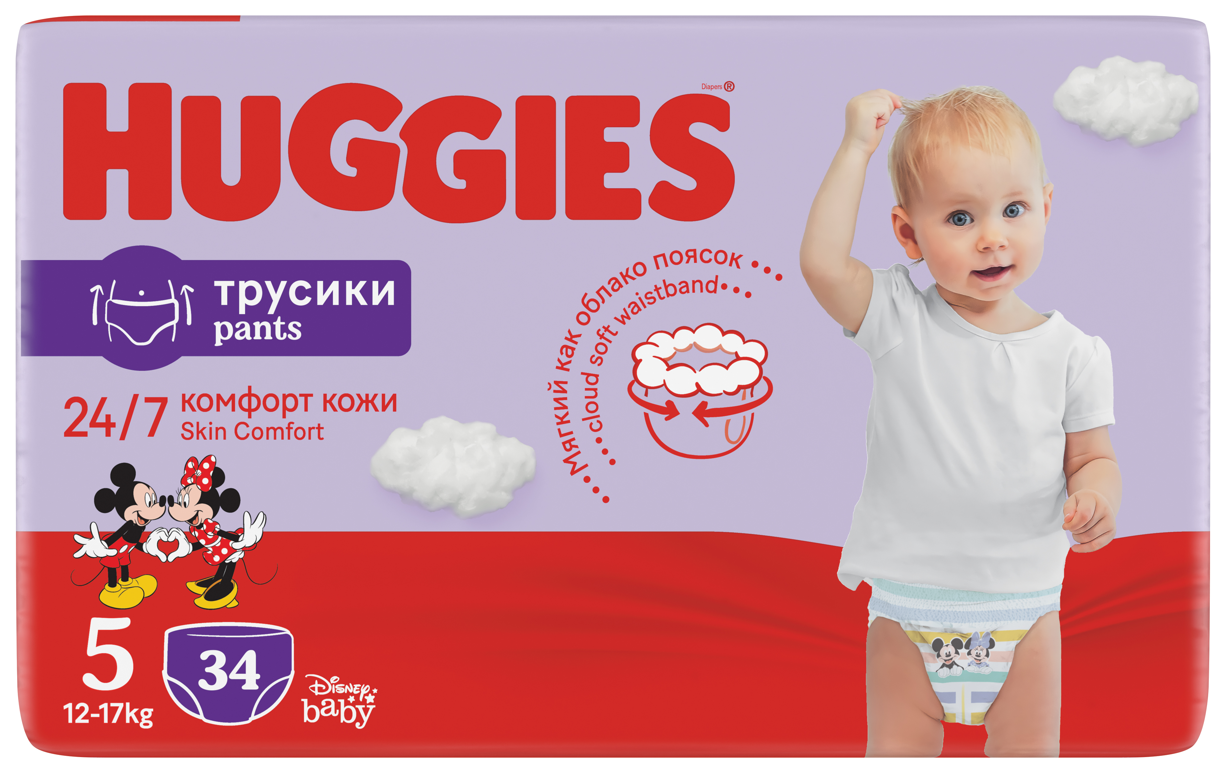 pampers pure protection rozmiar 2 online