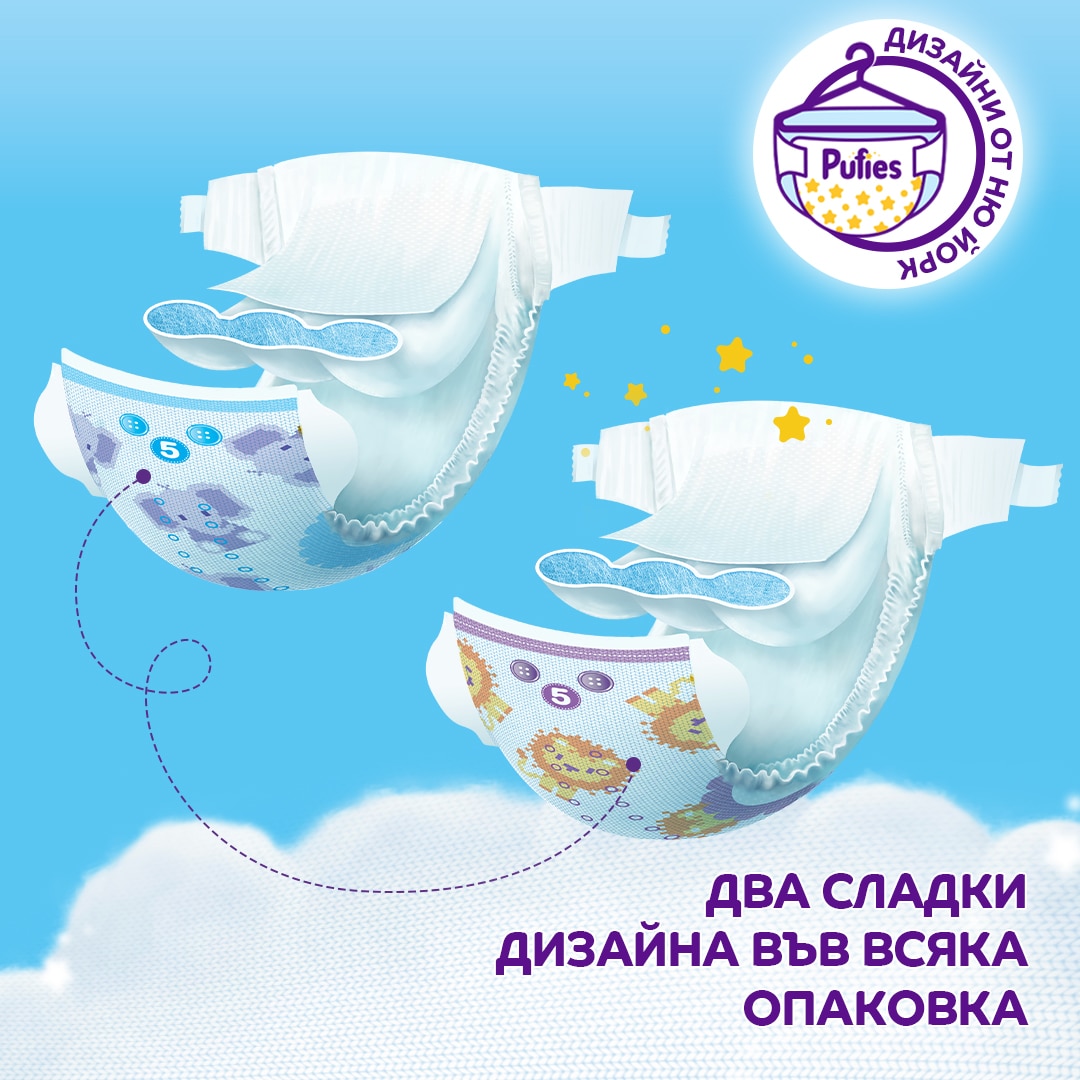 pampers pieluchy powyzej 9kg