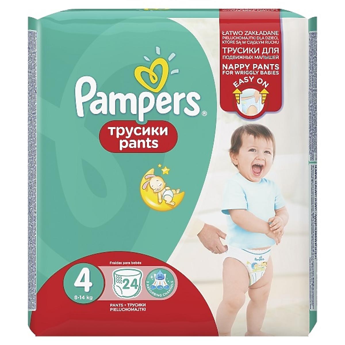 pampers 5 x150