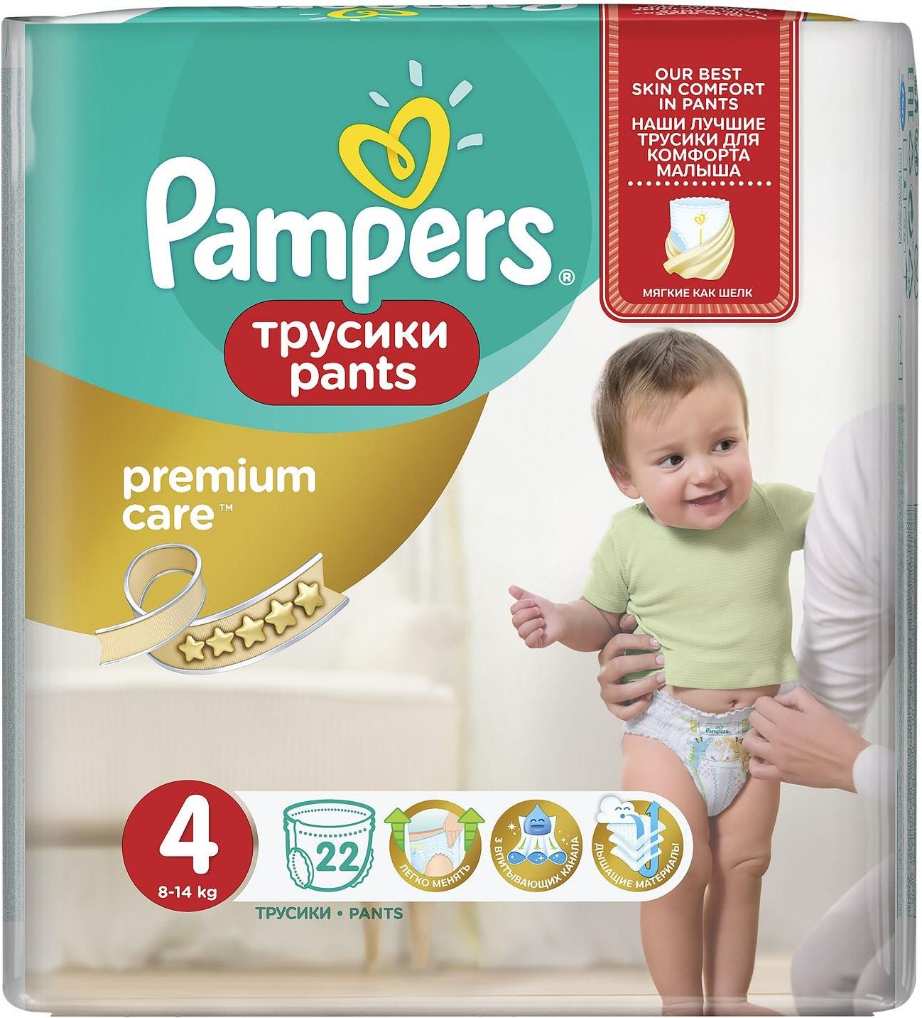 pieluchy pampers 1 z wycieciem na pepek