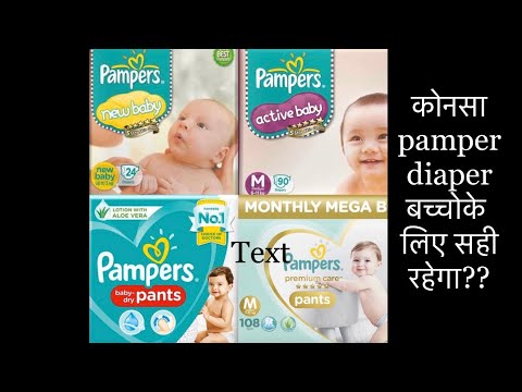 pampers eko rossman