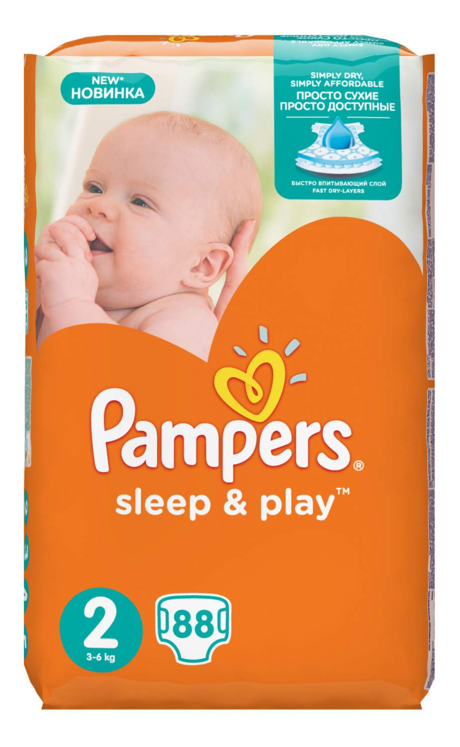 chusteczki pampers sensitive 6szt ceneo