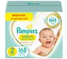 pampers active baby dry opinie