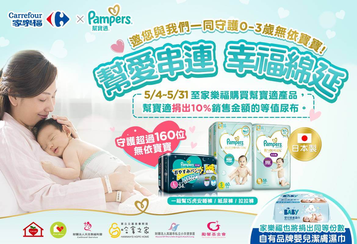 pieluchy pampers premium care 2 mini 3-6 kgrman