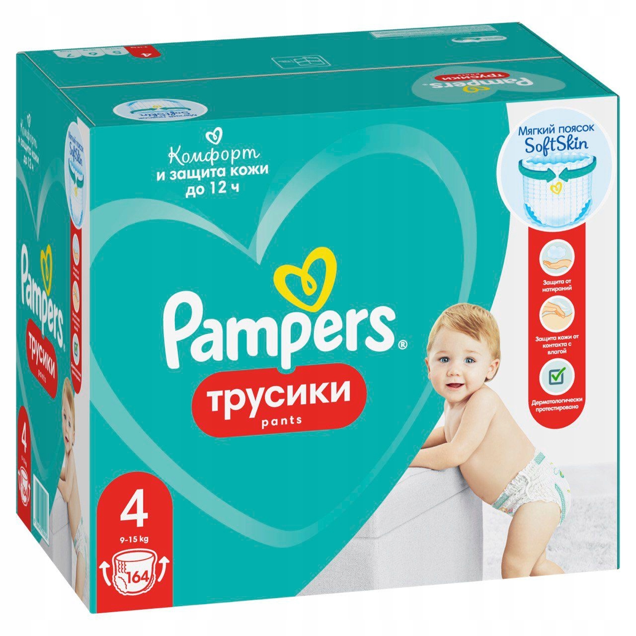 pieluszki pampers produkcja