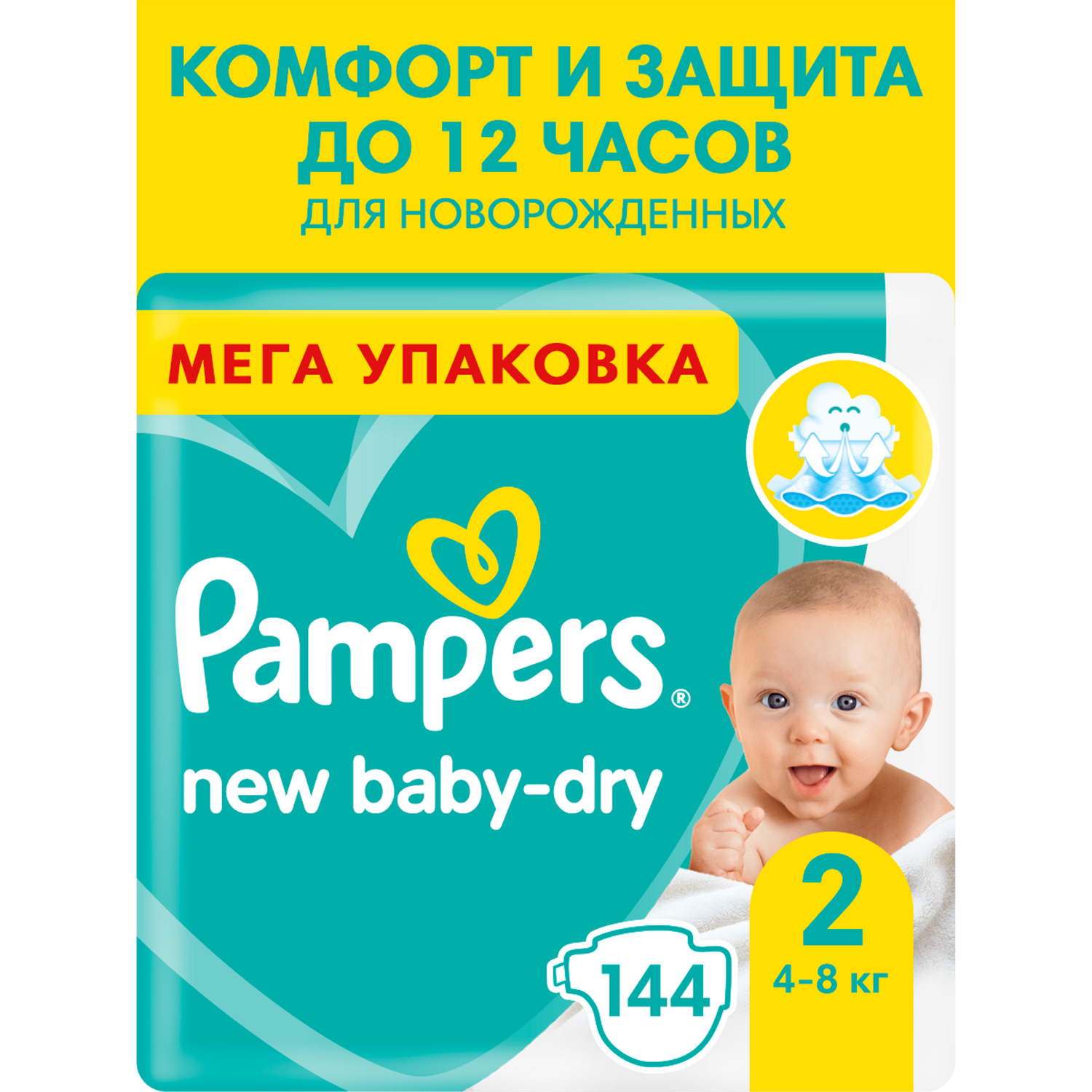 chusteczki pampers natural clean uczulenie