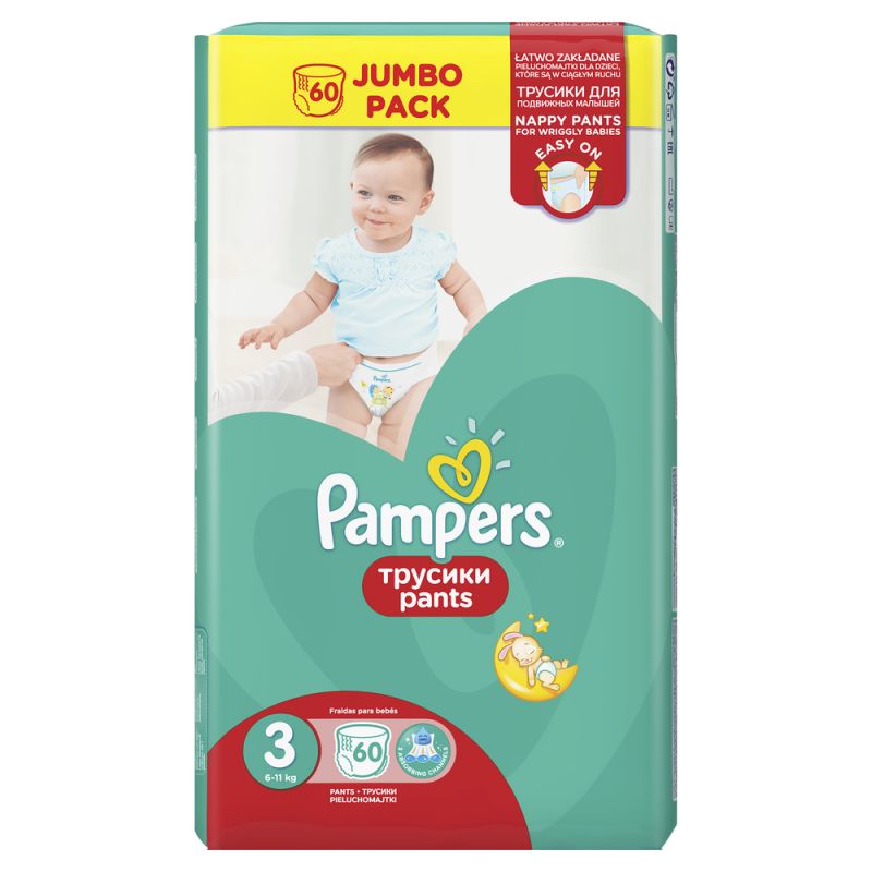 pampers pieluszki na pempek