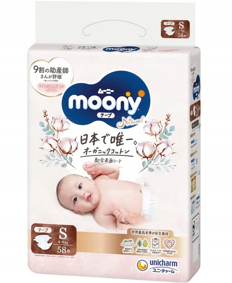 piluchomajtki mega pack+ pampers