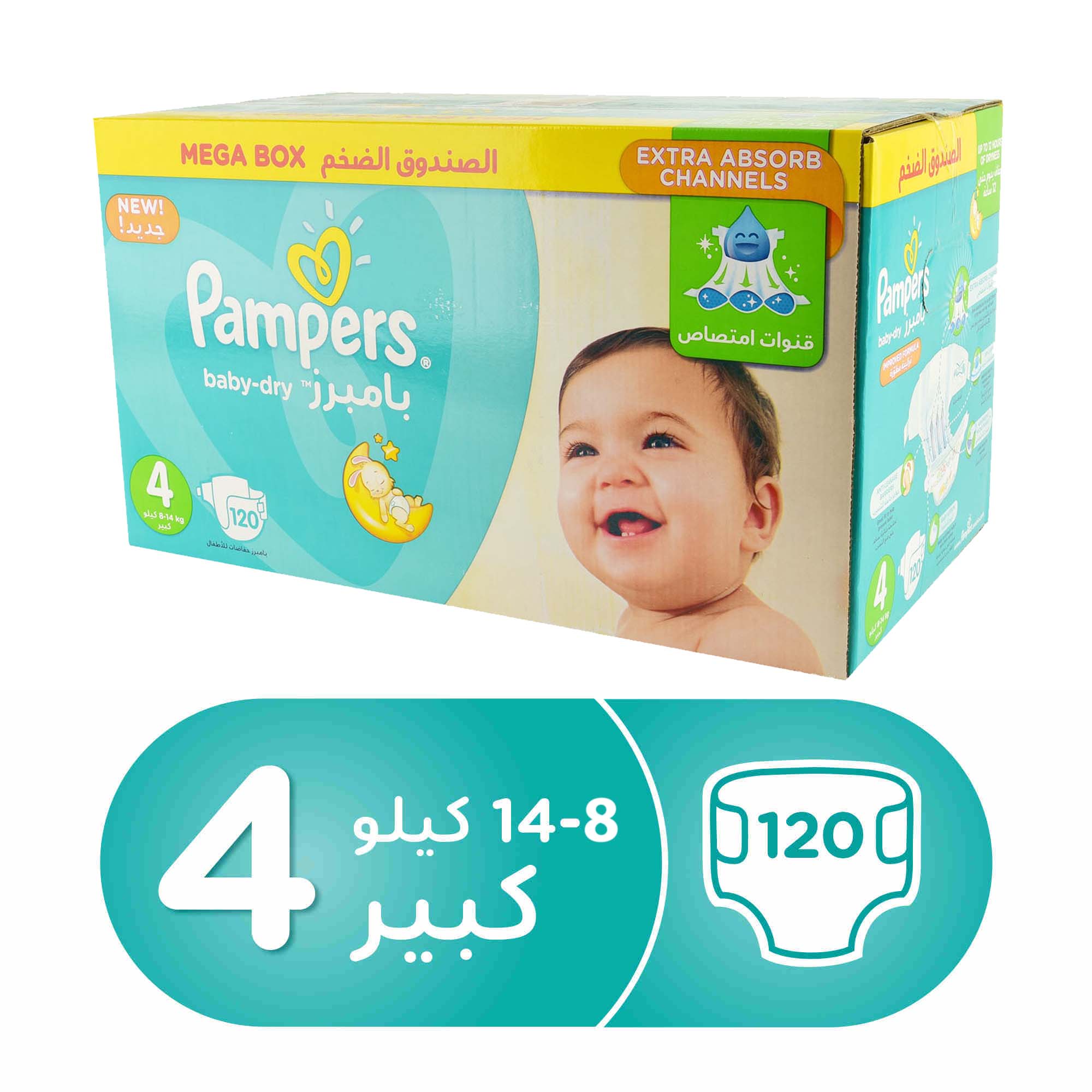 acqua e sapone pannolini pampers