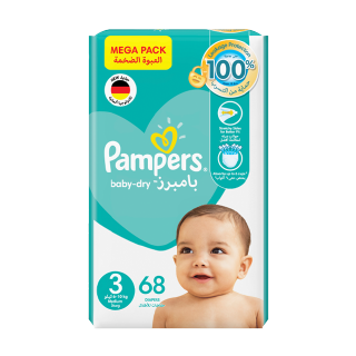 kupić pampers