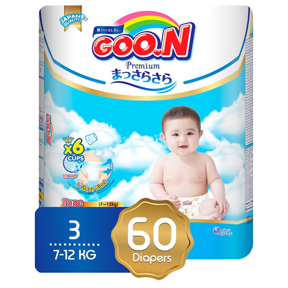 pampers pieluchy nett