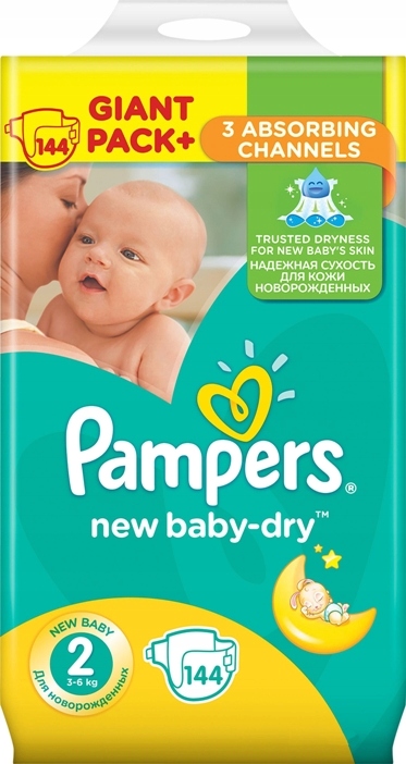 promocja pampers super pharm